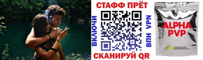 Продажа наркотиков Аркадак Конопля  APVP  ГАШИШ 