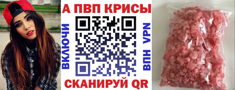 А ПВП СК КРИС Аркадак