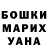 АМФЕТАМИН Розовый Kangaskhan