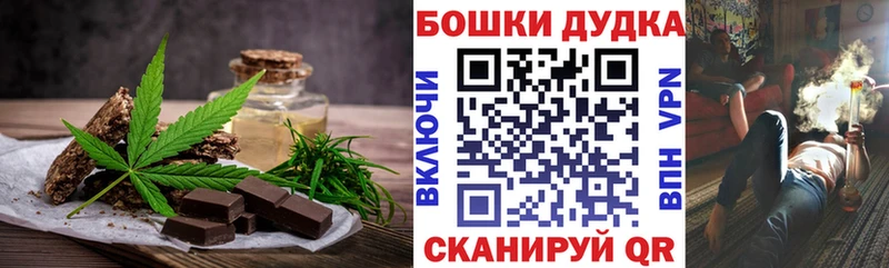 как найти закладки  Аркадак  Canna-Cookies конопля 