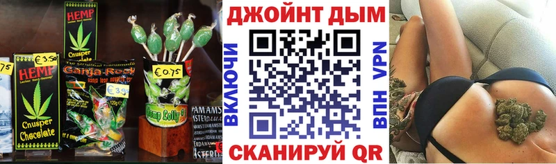 Cannafood конопля Аркадак
