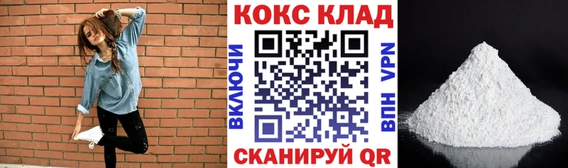Cocaine Перу  Аркадак 