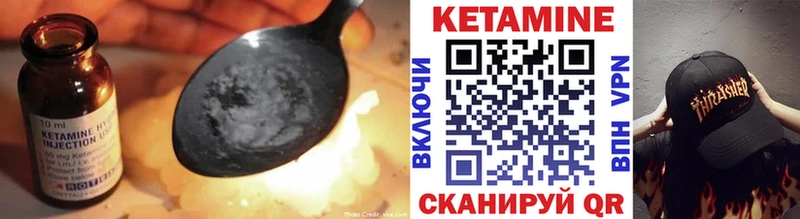 Кетамин ketamine  наркота  Аркадак 