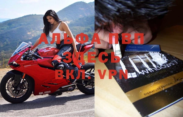 тгк Алексеевка