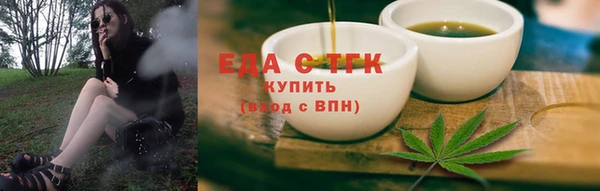 тгк Алексеевка