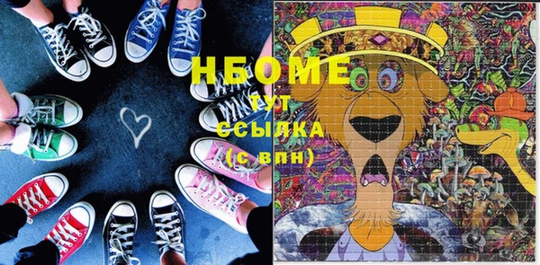 тгк Алексеевка