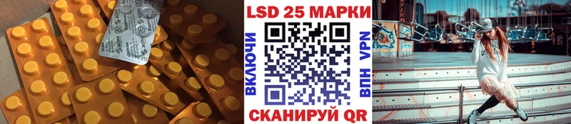 где купить наркоту  Аркадак  Лсд 25 экстази ecstasy 