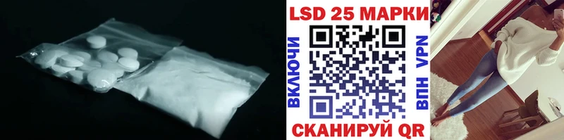 ЛСД экстази ecstasy Аркадак