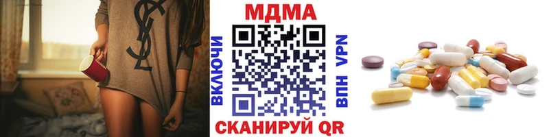 купить наркоту  Аркадак  MDMA Molly 
