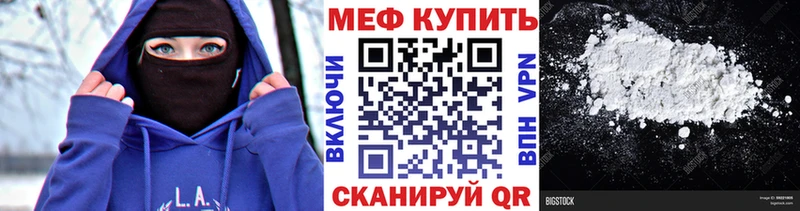 Меф 4 MMC наркота Аркадак