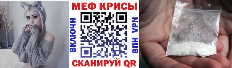Меф мука Аркадак