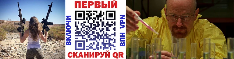 купить наркоту omg ТОР Первитин кристалл Аркадак