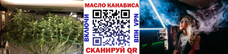 Дистиллят ТГК гашишное масло Аркадак