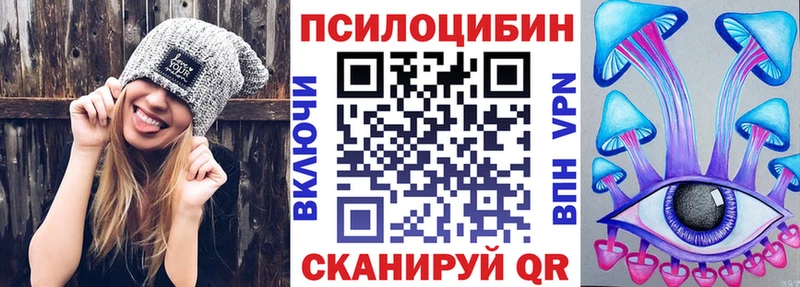 Галлюциногенные грибы ЛСД  hydra ONION  Аркадак 